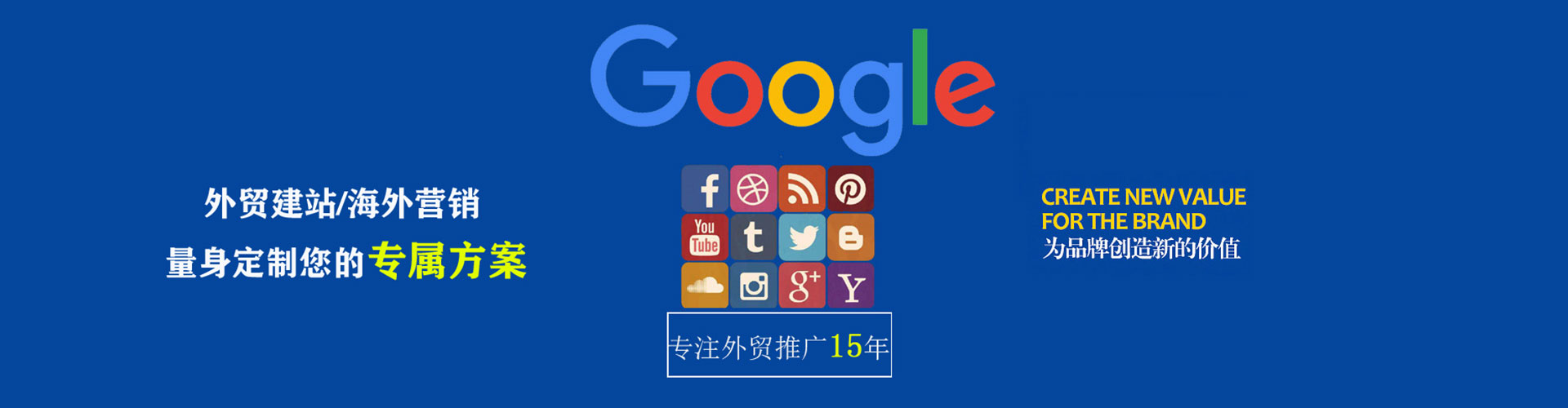 海伦搜索开户返点