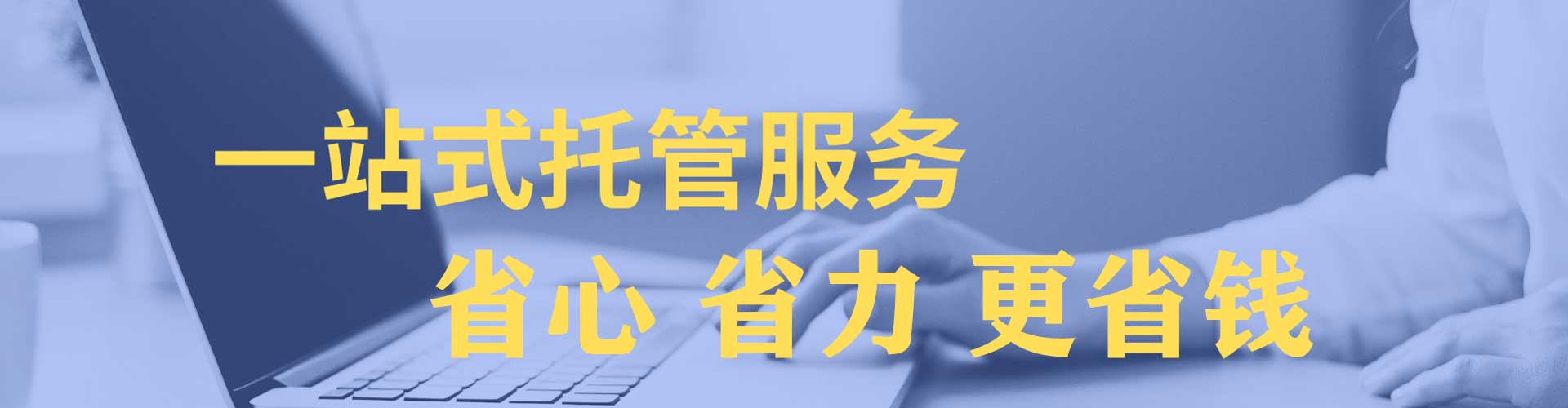 海伦百度推广排名